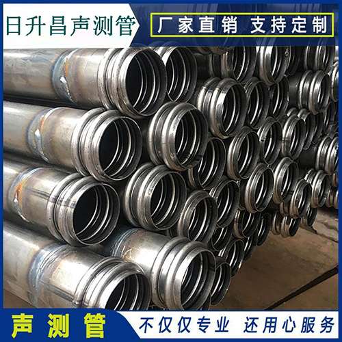 沁阳声测管规格型号有哪几种